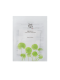 BEAUTY OF JOSEON Centella Asiatica Calming Mask