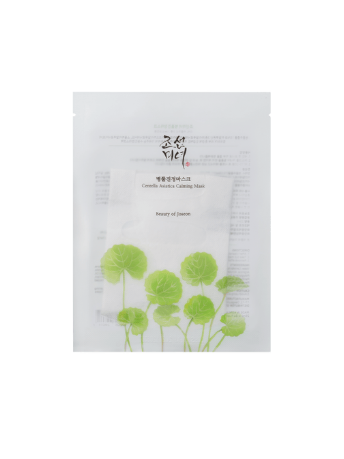 BEAUTY OF JOSEON Centella Asiatica Calming Mask